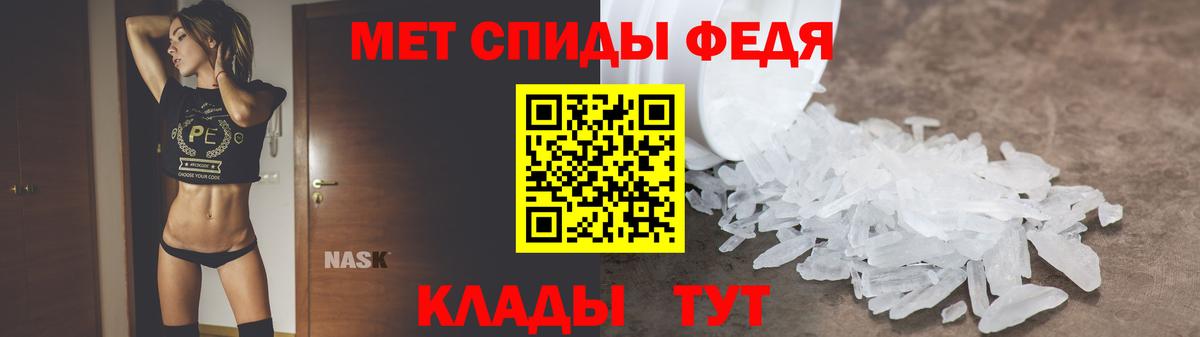 Видное  АМФЕТАМИН  Вход с VPN  Amphetamine Premium 