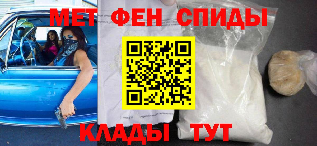Амфетамин 97% Видное