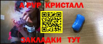 МДМА Апрелевка