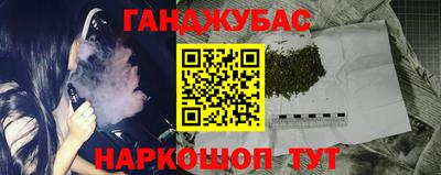 а пвп мука Апшеронск