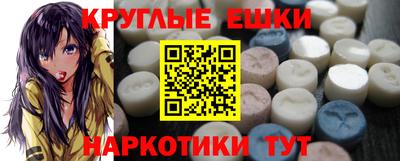 каннабис Аргун