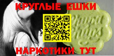 МДМА Апрелевка