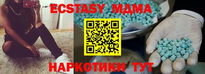 а пвп мука Апшеронск