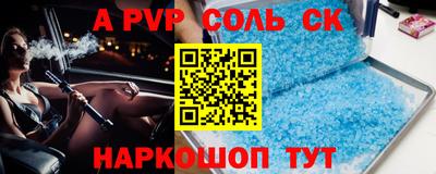 МДМА Апрелевка