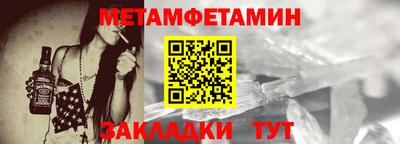 а пвп мука Апшеронск