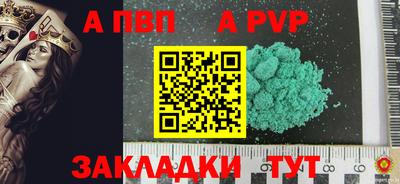 каннабис Аргун