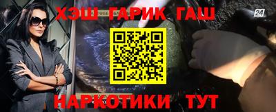 каннабис Аргун