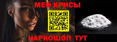 а пвп мука Апшеронск