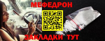а пвп мука Апшеронск