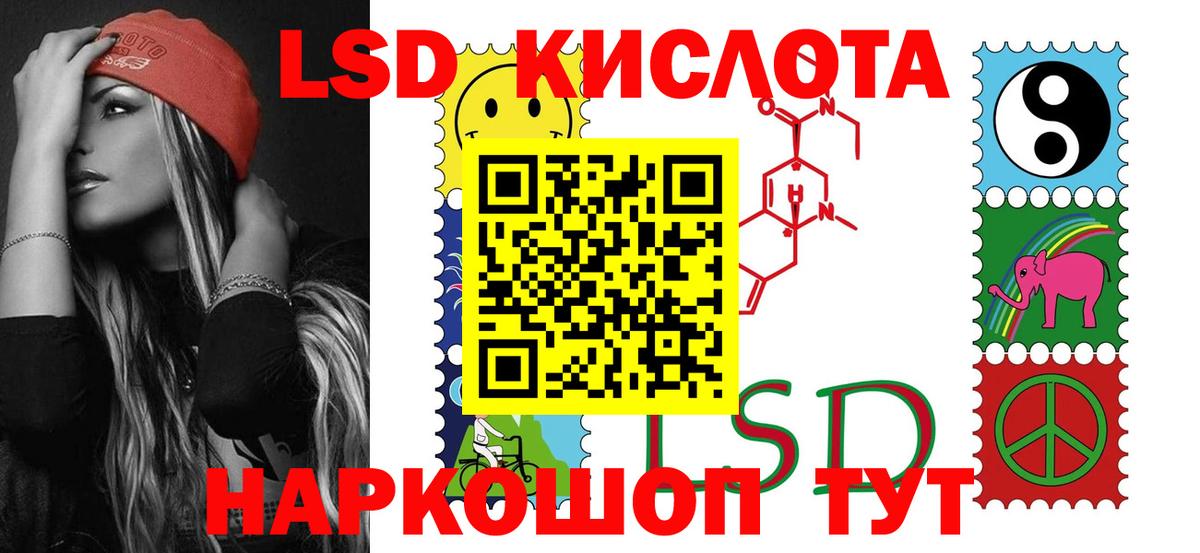 Видное  ЛСД экстази  ЛСД экстази кислота  Вход с VPN  LSD-25 экстази ecstasy 