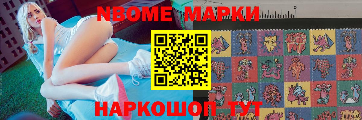 ЭКСТАЗИ  Бошки Шишки  КОКАИН  Видное  Гашиш  МЕФ  ГАШ  Вход с VPN  Меф   Метамфетамин 