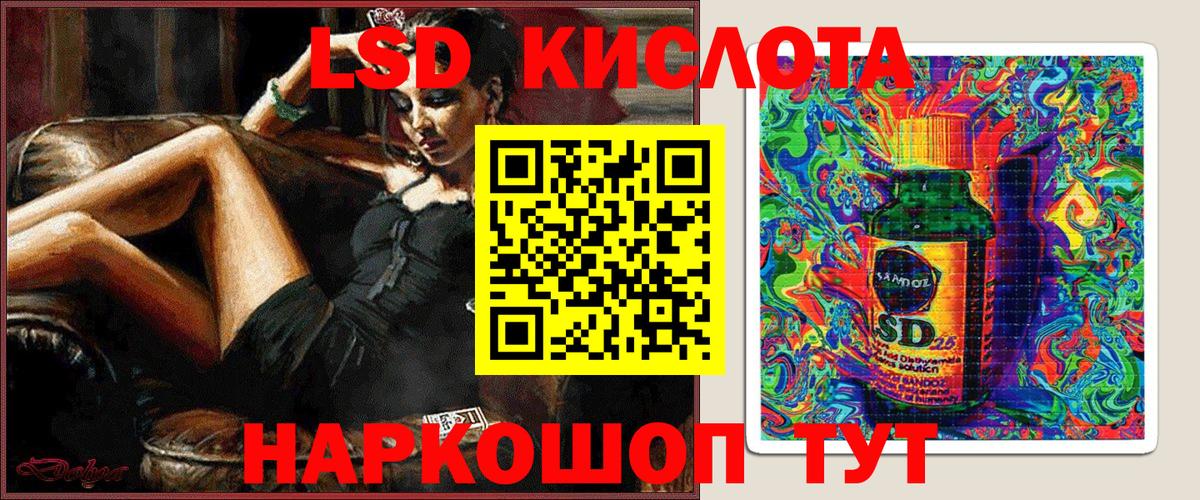 Видное  Марки 25I-NBOMe 1,8мг  Марки NBOMe  Марки 25I-NBOMe 1,8мг  Вход с VPN 