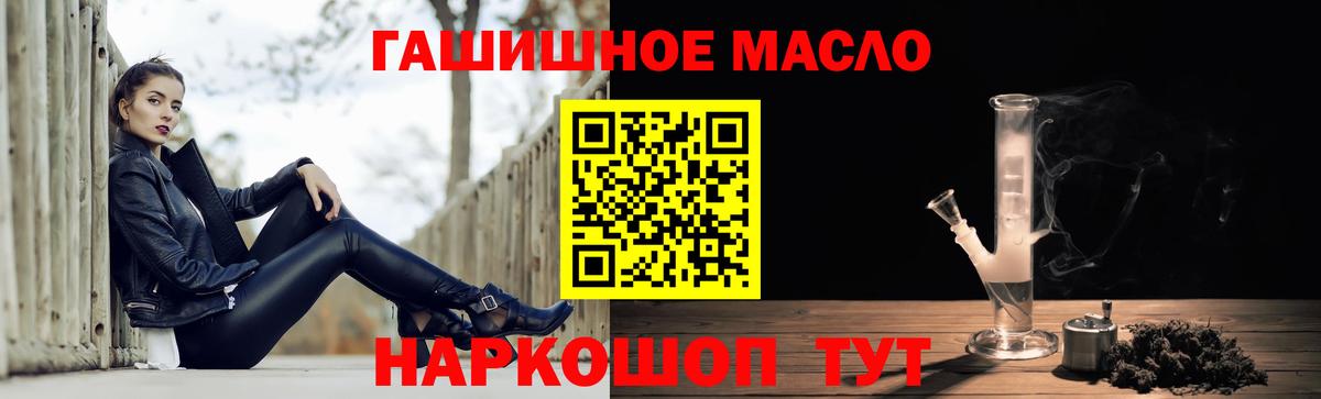 Дистиллят ТГК концентрат Видное