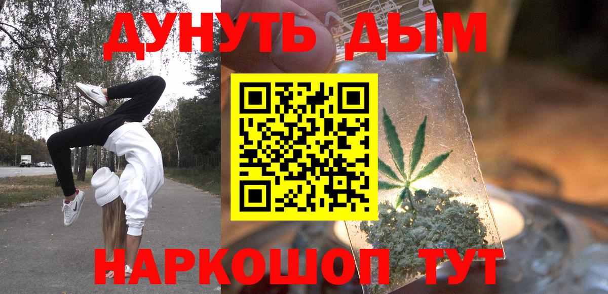 Канабис семена Видное
